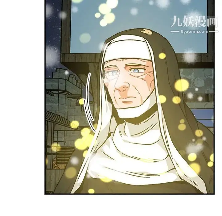 漫画《亲爱的你-Liebling！》第130话第112张图