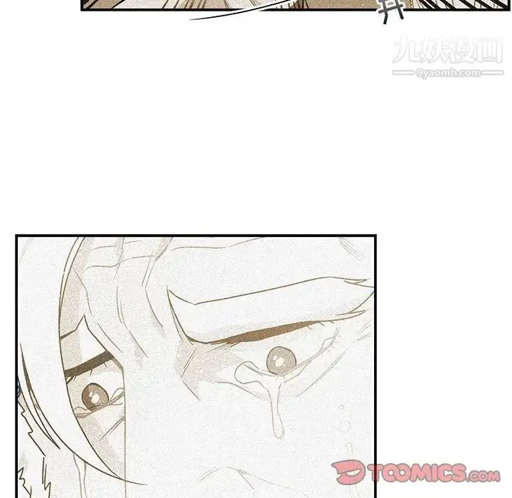 漫画《亲爱的你-Liebling！》第130话第117张图