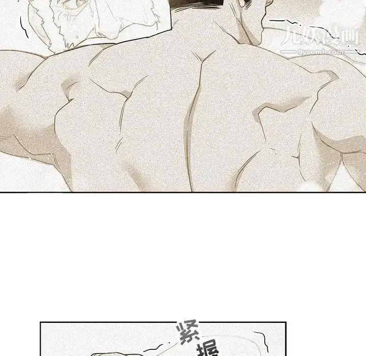漫画《亲爱的你-Liebling！》第130话第120张图