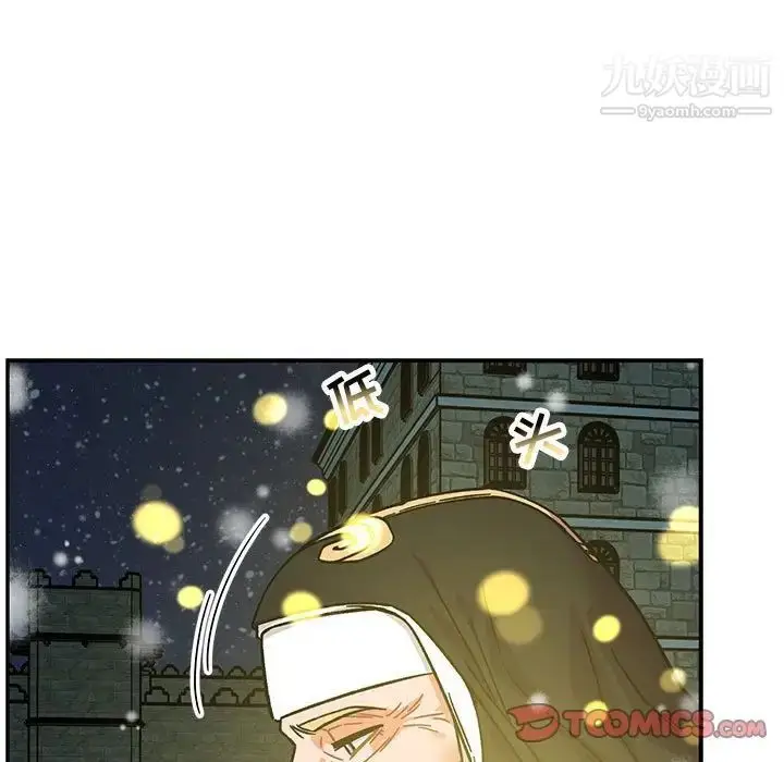 漫画《亲爱的你-Liebling！》第130话第129张图