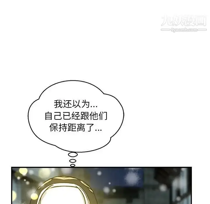 漫画《亲爱的你-Liebling！》第130话第155张图