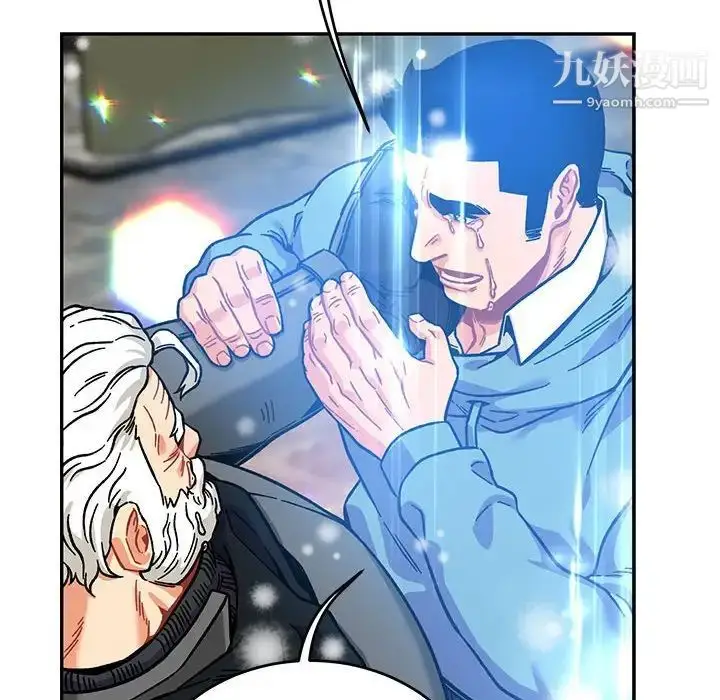 漫画《亲爱的你-Liebling！》第130话第158张图