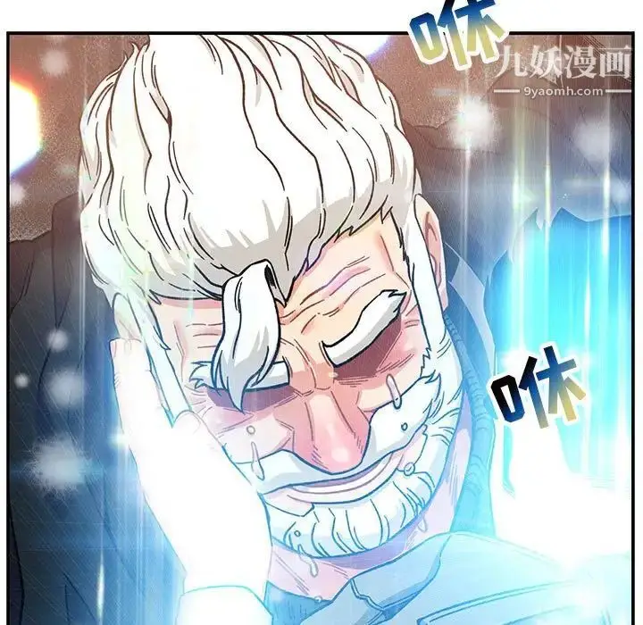 漫画《亲爱的你-Liebling！》第130话第167张图