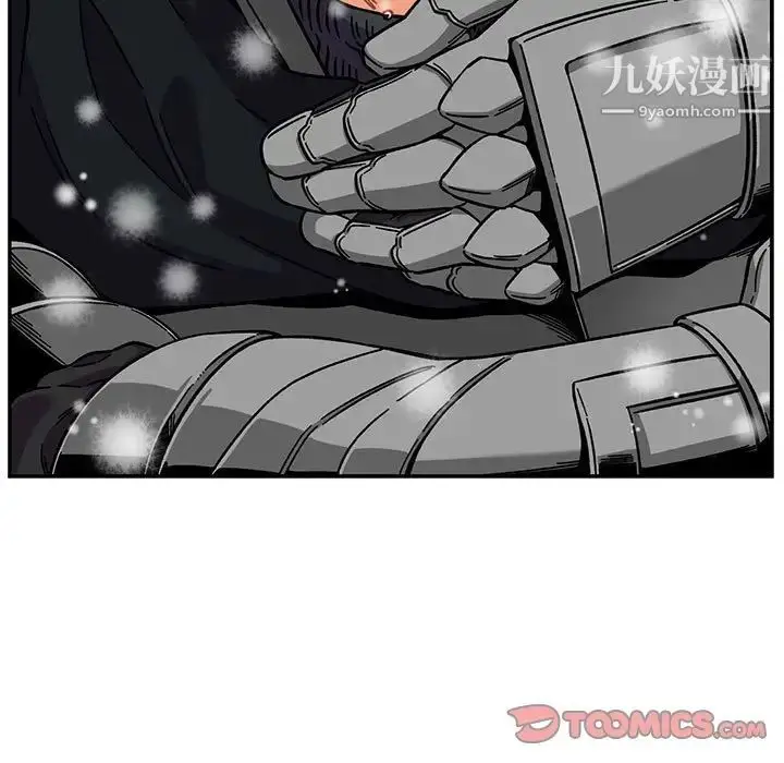 漫画《亲爱的你-Liebling！》第130话第171张图