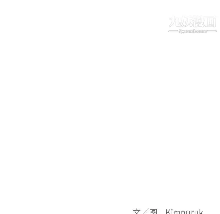 漫画《亲爱的你-Liebling！》第130话第173张图