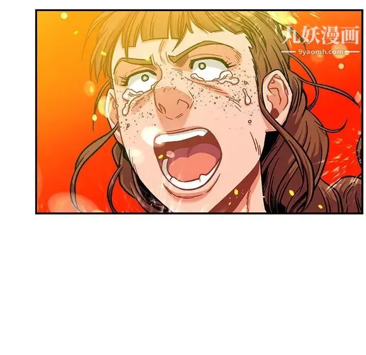 漫画《亲爱的你-Liebling！》第130话第22张图
