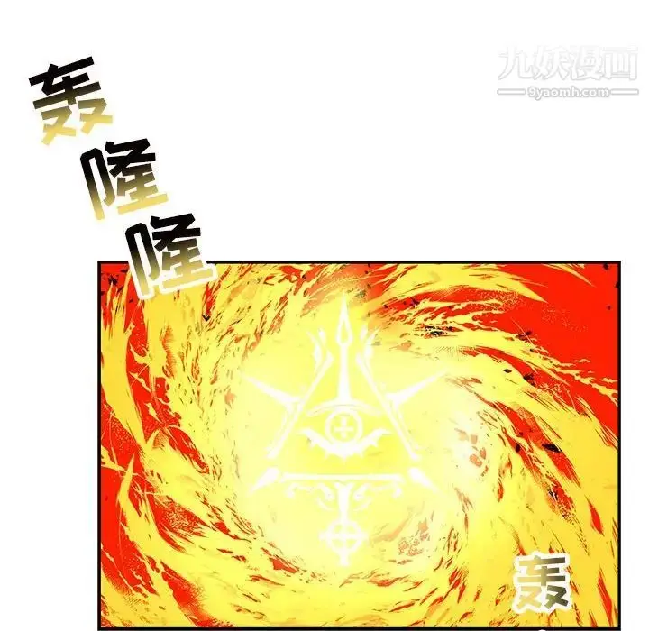 漫画《亲爱的你-Liebling！》第130话第28张图