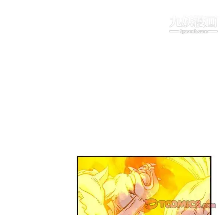 漫画《亲爱的你-Liebling！》第130话第33张图