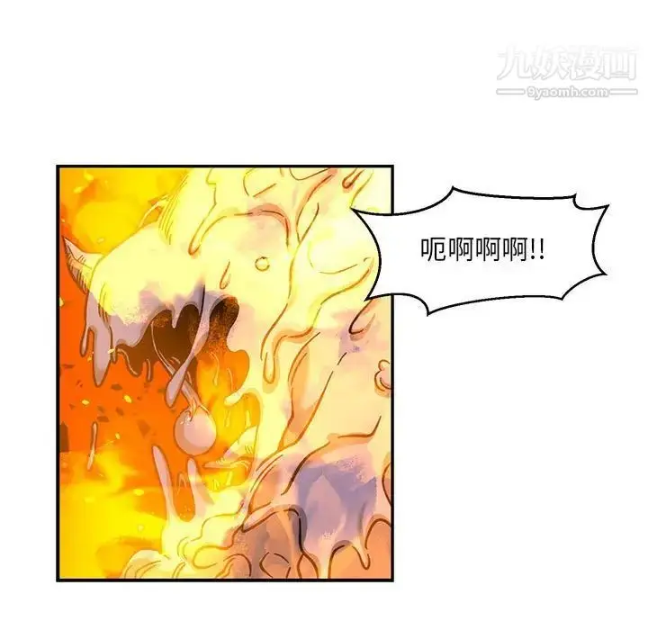 漫画《亲爱的你-Liebling！》第130话第35张图