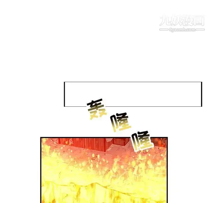 漫画《亲爱的你-Liebling！》第130话第37张图