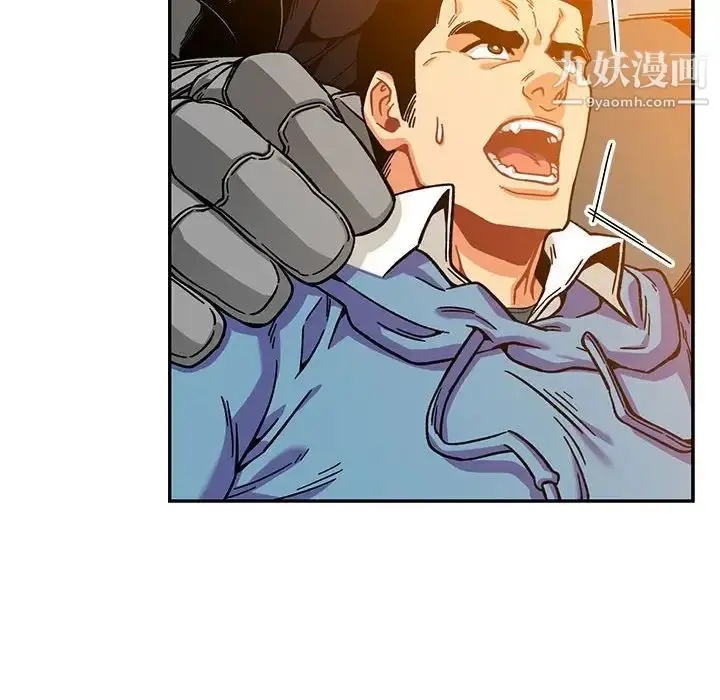 漫画《亲爱的你-Liebling！》第130话第44张图