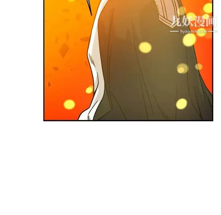漫画《亲爱的你-Liebling！》第130话第48张图