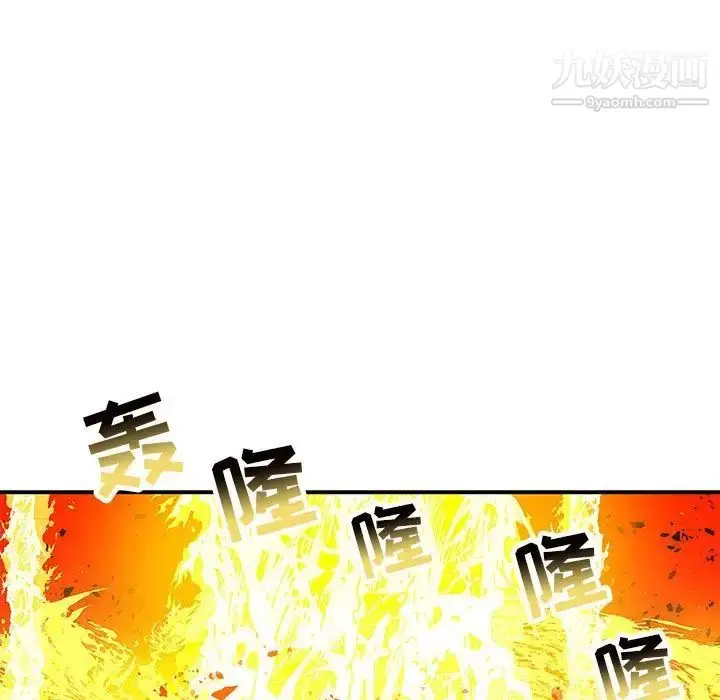 漫画《亲爱的你-Liebling！》第130话第49张图