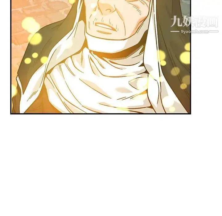 漫画《亲爱的你-Liebling！》第130话第52张图