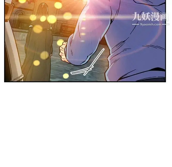漫画《亲爱的你-Liebling！》第130话第54张图