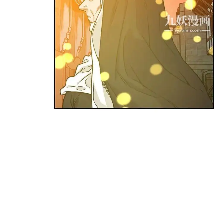 漫画《亲爱的你-Liebling！》第130话第56张图