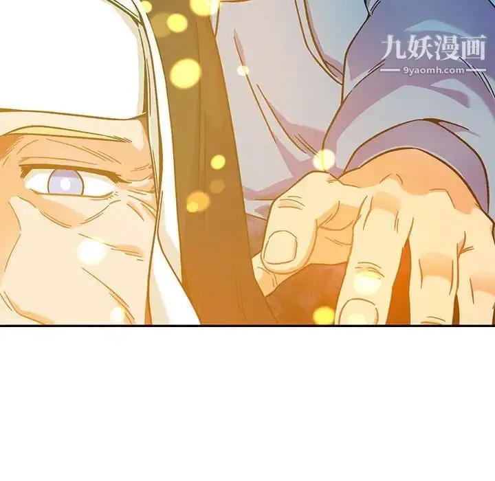 漫画《亲爱的你-Liebling！》第130话第58张图