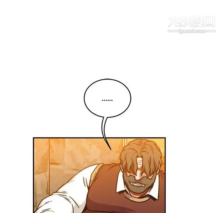 漫画《亲爱的你-Liebling！》第130话第59张图