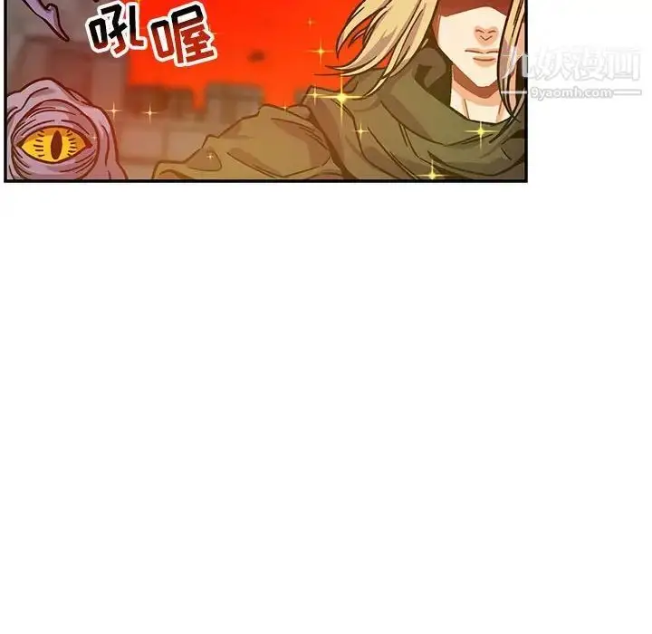 漫画《亲爱的你-Liebling！》第130话第6张图