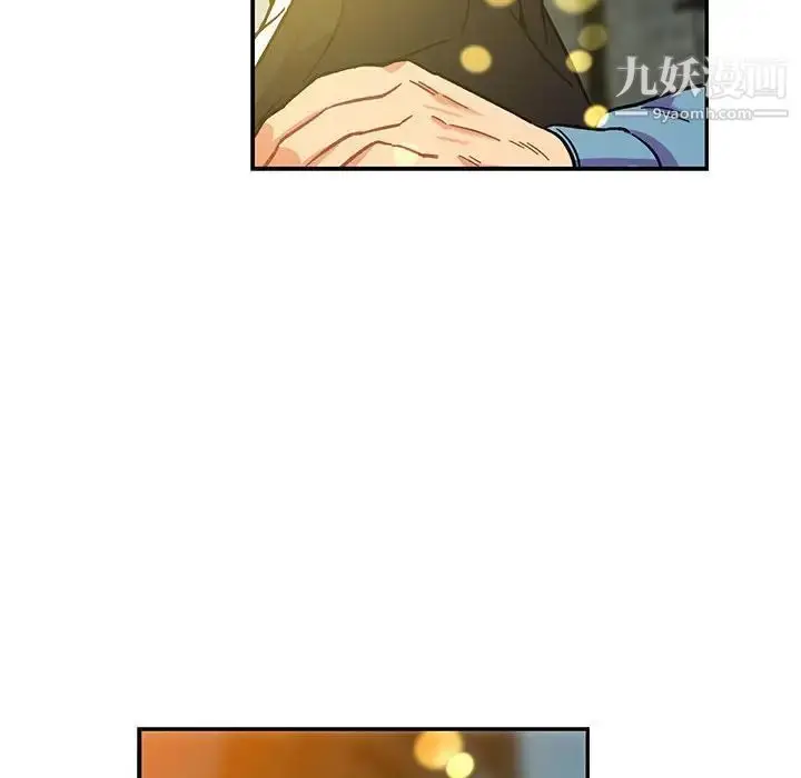 漫画《亲爱的你-Liebling！》第130话第62张图
