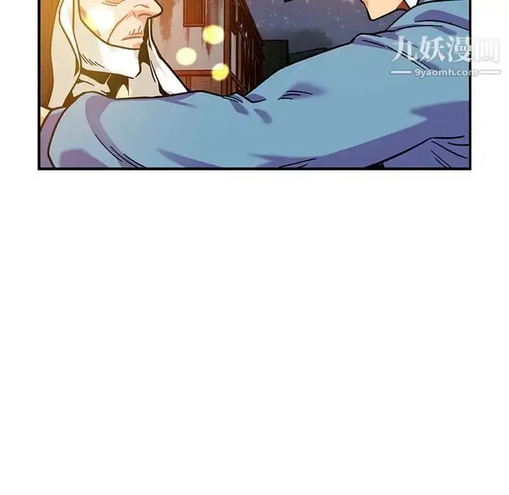 漫画《亲爱的你-Liebling！》第130话第65张图