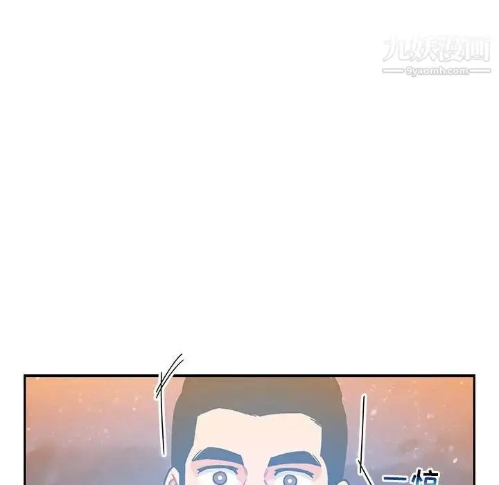 漫画《亲爱的你-Liebling！》第130话第67张图