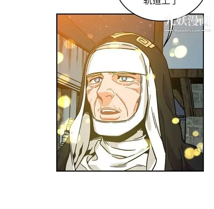 漫画《亲爱的你-Liebling！》第130话第73张图
