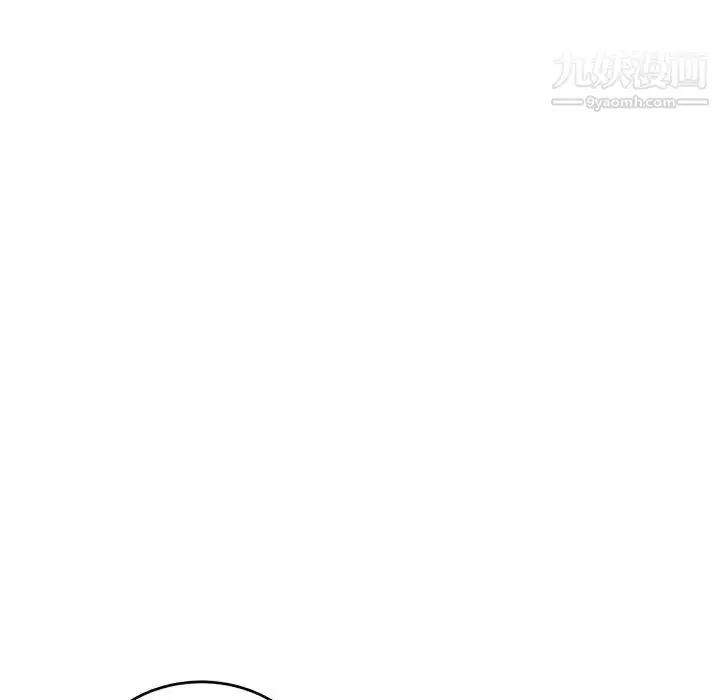 漫画《亲爱的你-Liebling！》第130话第8张图