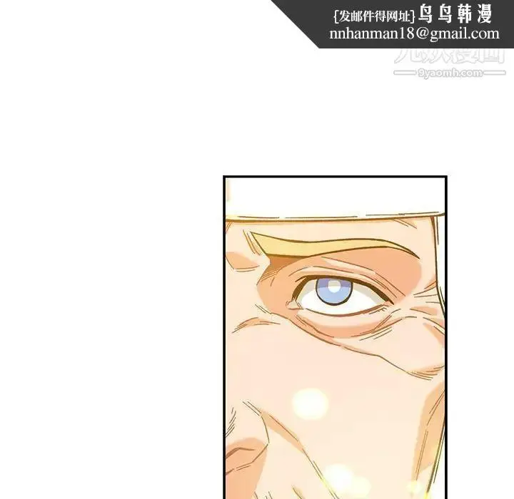 漫画《亲爱的你-Liebling！》第130话第88张图