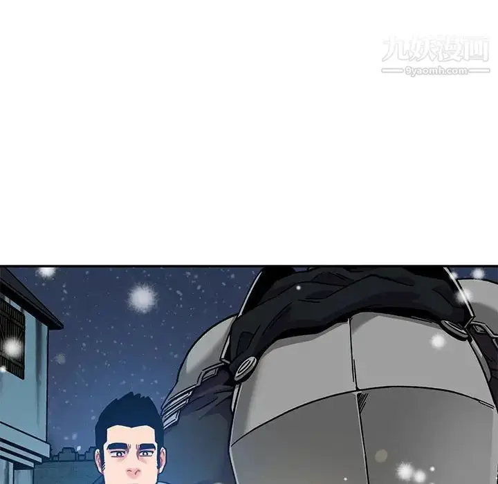 漫画《亲爱的你-Liebling！》第130话第94张图
