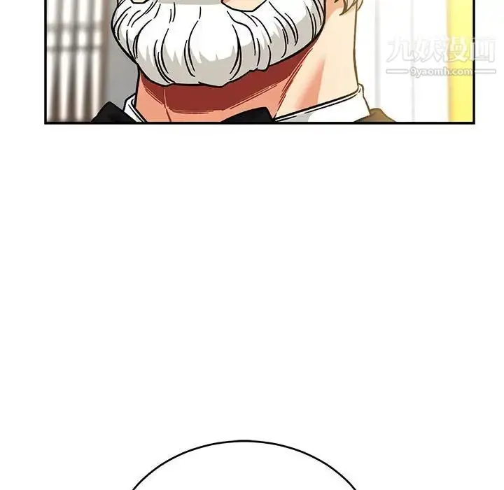 漫画《亲爱的你-Liebling！》第137话第106张图