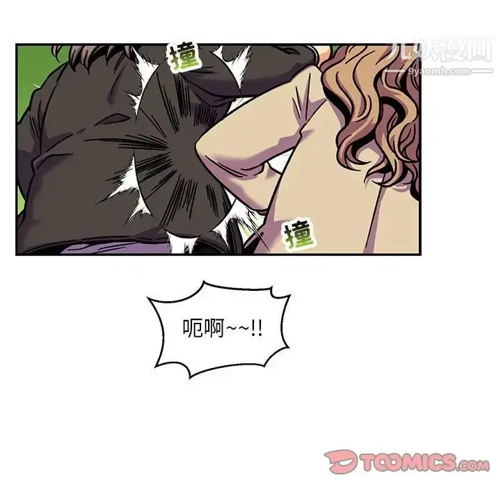 漫画《亲爱的你-Liebling！》第137话第111张图