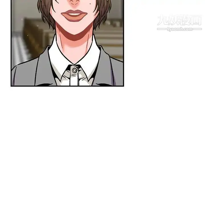 漫画《亲爱的你-Liebling！》第137话第119张图