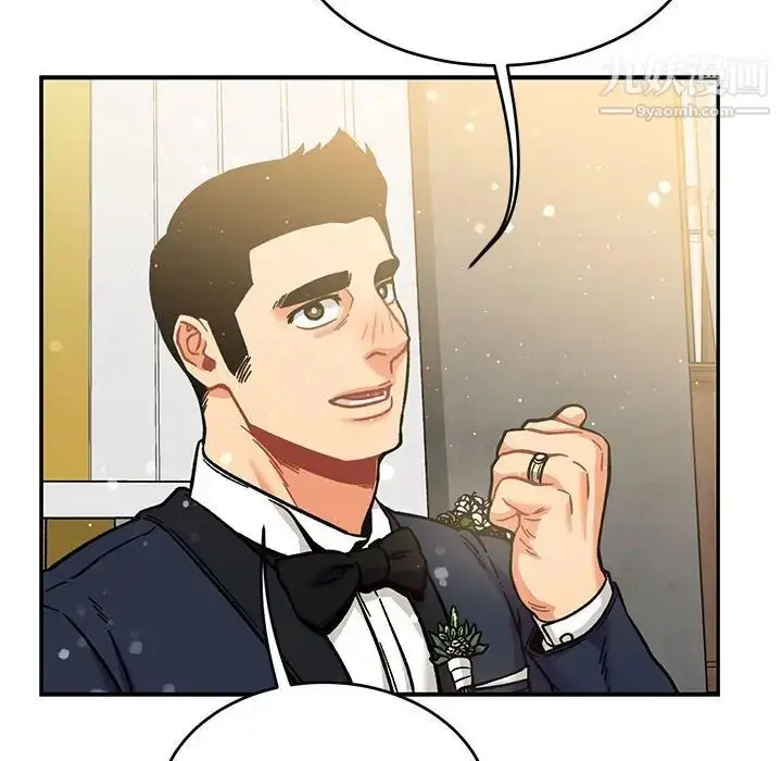 漫画《亲爱的你-Liebling！》第137话第124张图