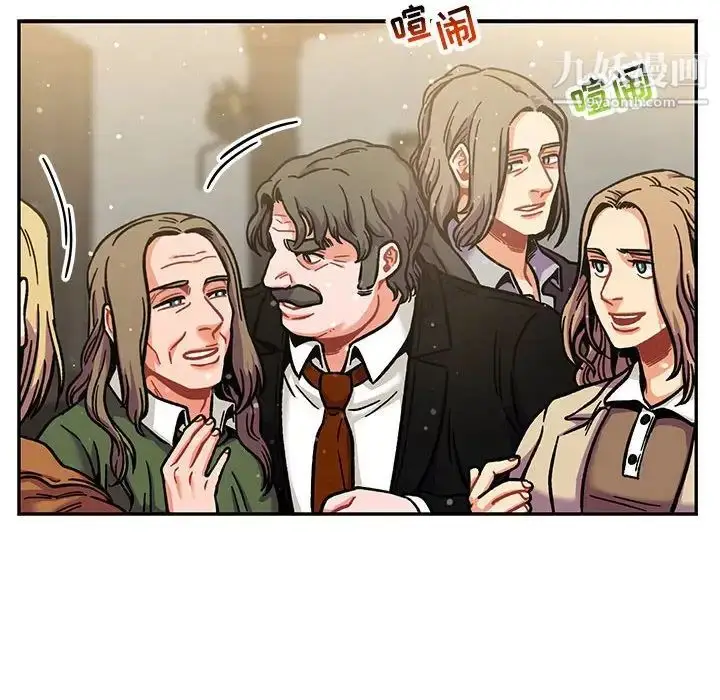 漫画《亲爱的你-Liebling！》第137话第134张图