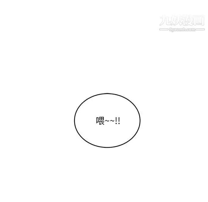 漫画《亲爱的你-Liebling！》第137话第145张图