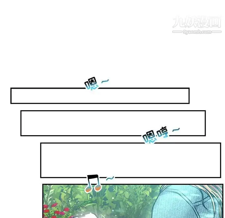 漫画《亲爱的你-Liebling！》第137话第146张图