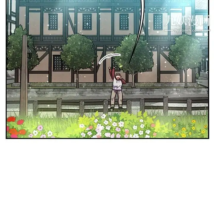 漫画《亲爱的你-Liebling！》第137话第149张图