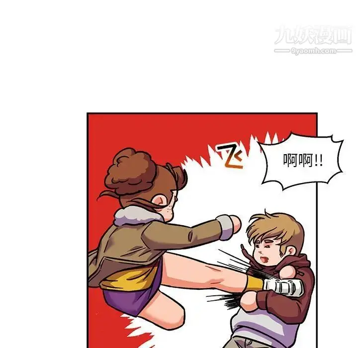 漫画《亲爱的你-Liebling！》第137话第151张图