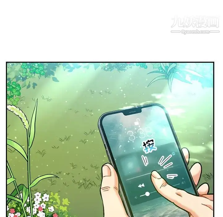漫画《亲爱的你-Liebling！》第137话第160张图