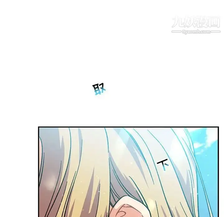 漫画《亲爱的你-Liebling！》第137话第162张图