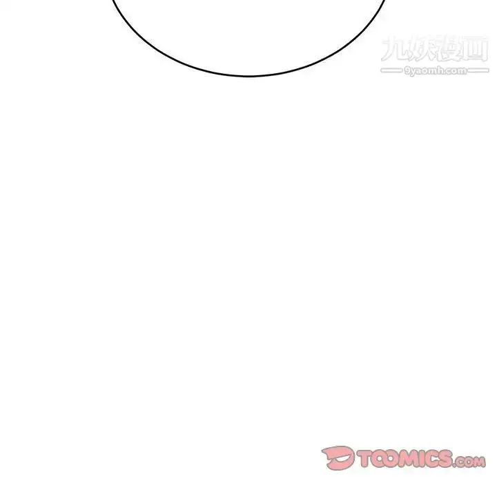 漫画《亲爱的你-Liebling！》第137话第171张图