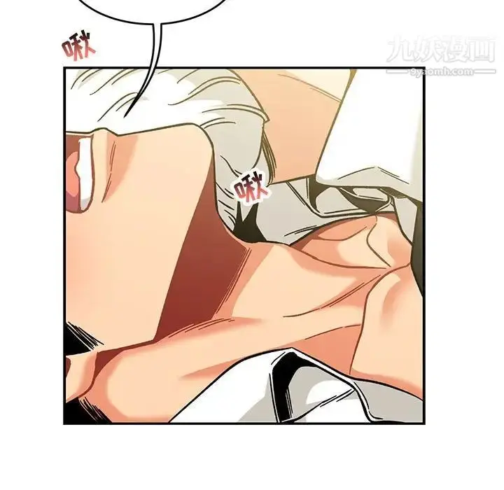 漫画《亲爱的你-Liebling！》第137话第47张图