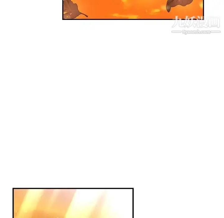 漫画《亲爱的你-Liebling！》第137话第5张图