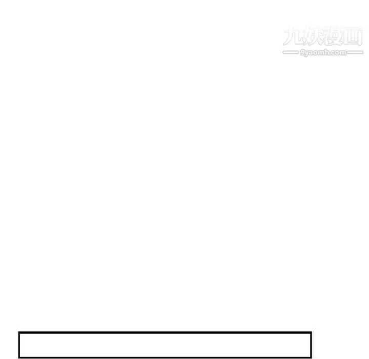 漫画《亲爱的你-Liebling！》第137话第61张图