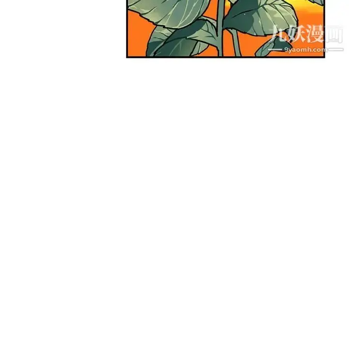 漫画《亲爱的你-Liebling！》第137话第8张图