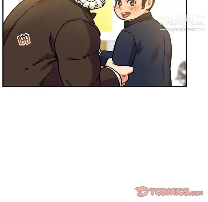 漫画《亲爱的你-Liebling！》第137话第99张图