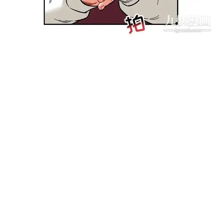 漫画《亲爱的你-Liebling！》第112话第110张图