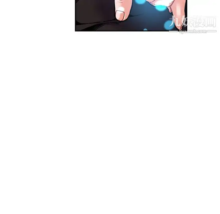 漫画《亲爱的你-Liebling！》第112话第121张图