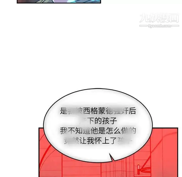 漫画《亲爱的你-Liebling！》第112话第131张图